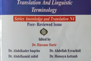 Translation And Linguistic Terminology 2016