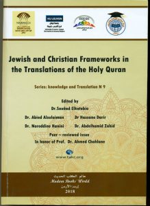 Jewish and Christian Framworks in the Translation of the Holy Quran 2018