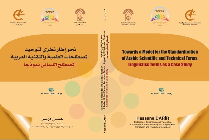 Towards a Model for the Standardization of Arabic Scientific and Technical Terms: Linguistic Terms as a Case Study by Dr. Hassane Darir 2016
